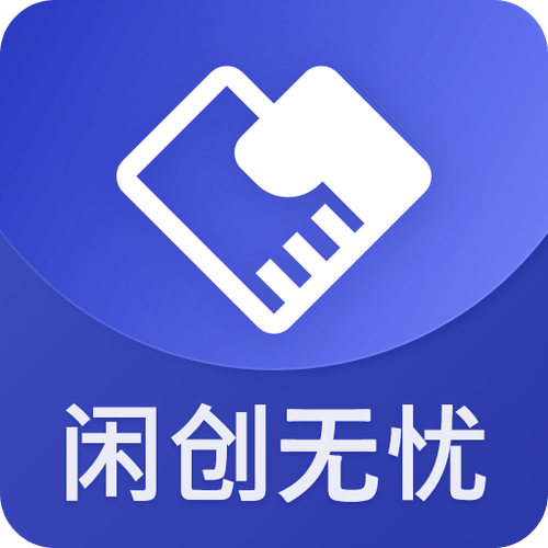 闲创无忧兼职APP最新版