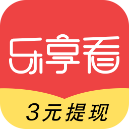 乐享赚钱