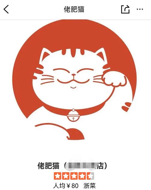 肥猫动漫官方正版