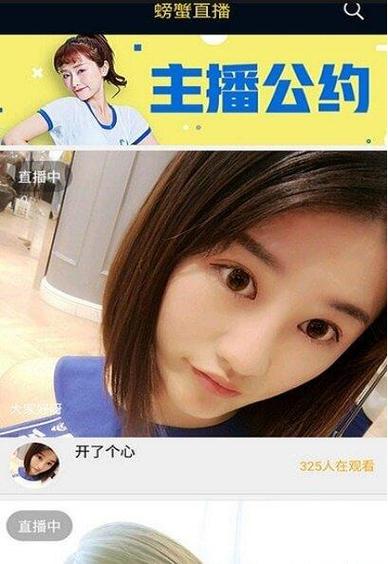 252tv大神直播图标