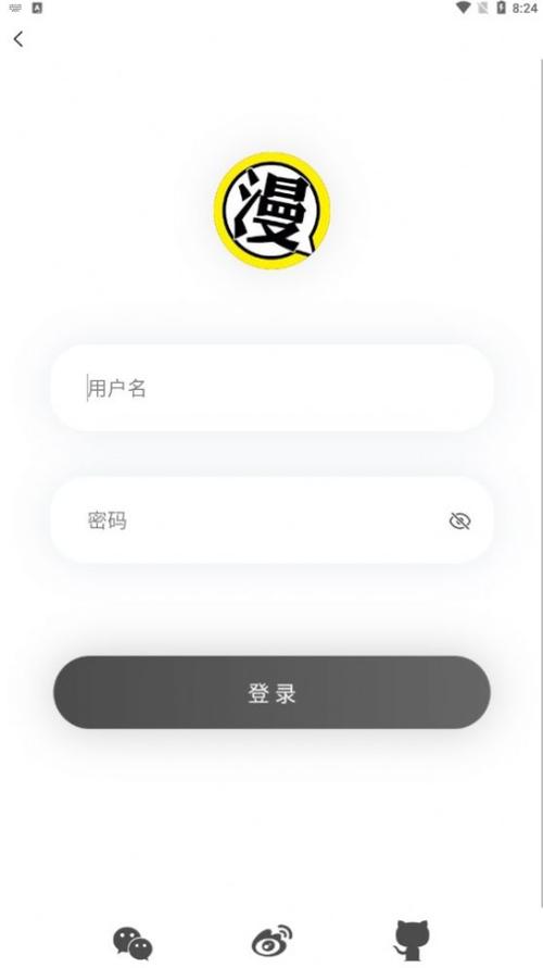 北巷漫画1.1.0