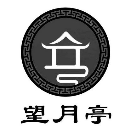 月亭小说截图