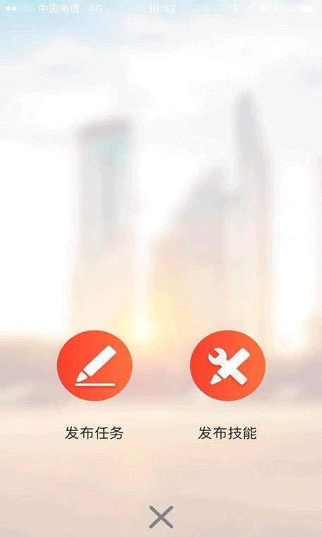 任务帮v0.1.41游戏截图
