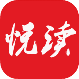 悦读免费阅读旧版免广告2018版