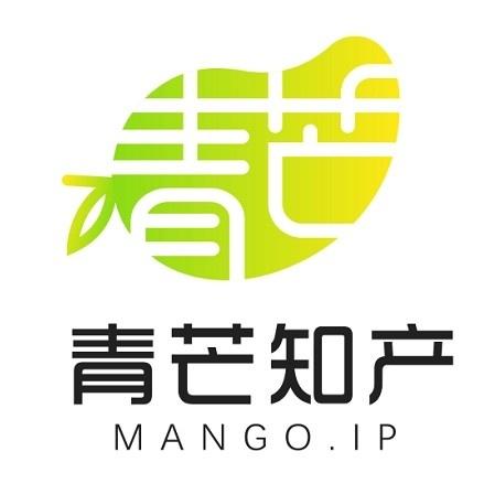 青芒小说