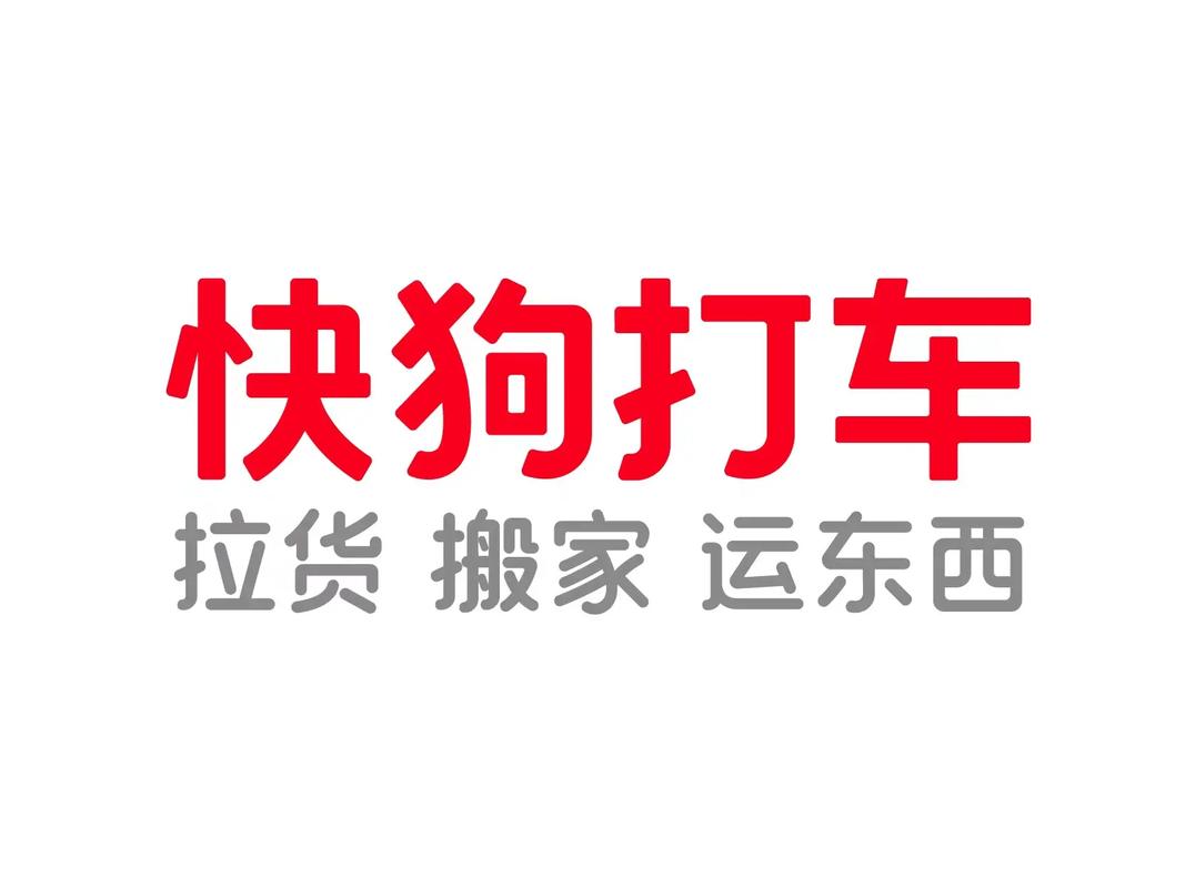 快狗加速器