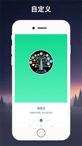 连点器一秒10000下免root
