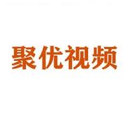 聚优视频v1.0