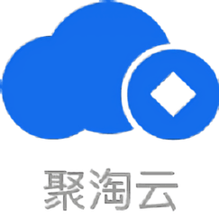 聚淘云截图
