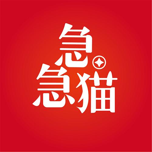 急急猫APP