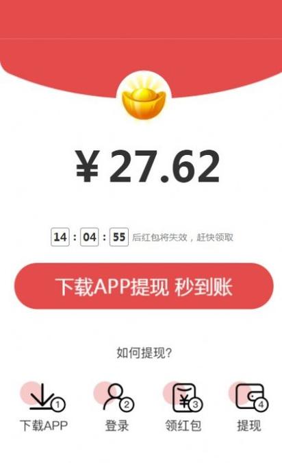 趣提资讯赚钱版v1.0.0图标