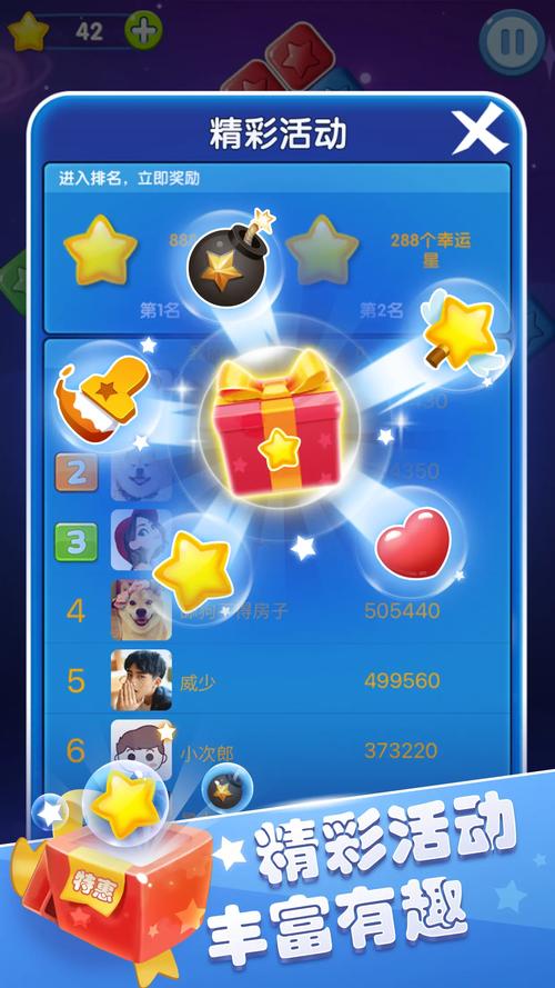 传奇消消赚钱v1.0图标