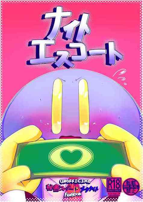 E-Hentai漫画官方版