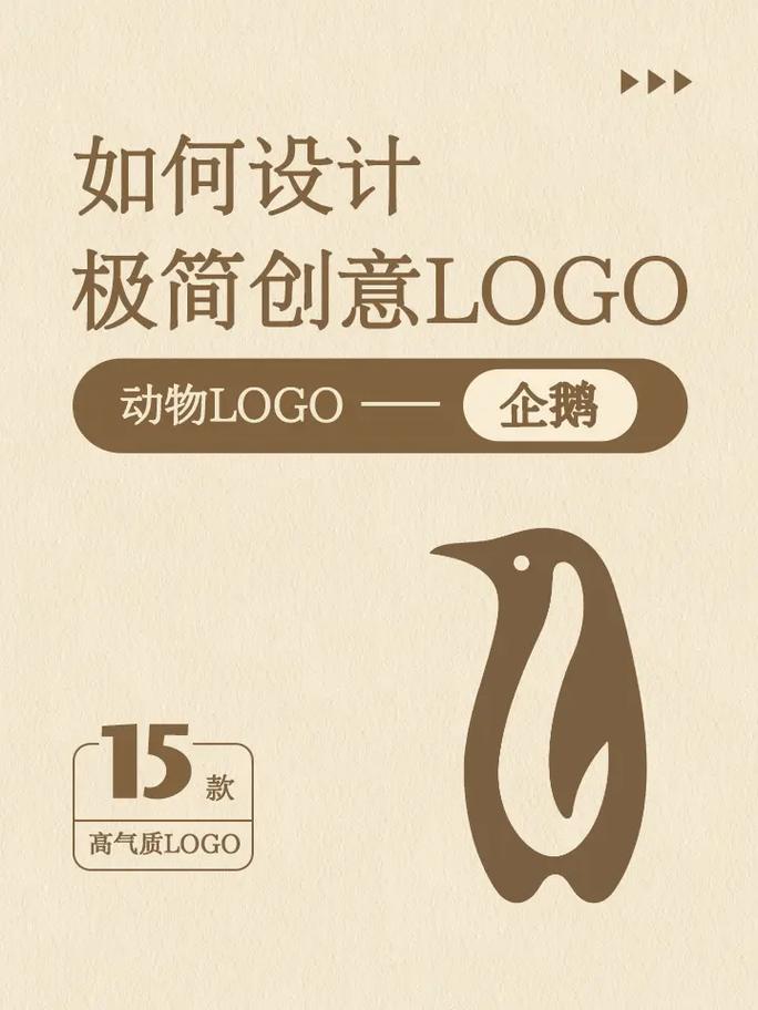 企鹅工具箱图标