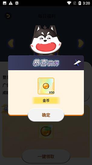 皮多多v1.0.3