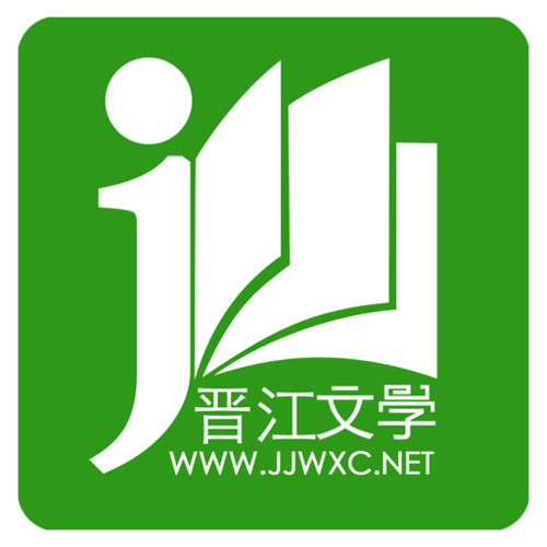 晋江小说app安卓版