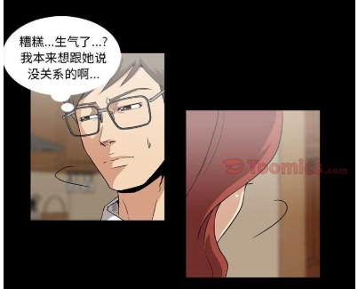 蜜毒漫画