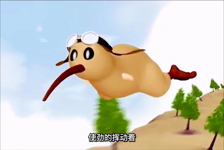 无翼鸟全彩漫画