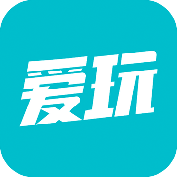 爱玩小游戏