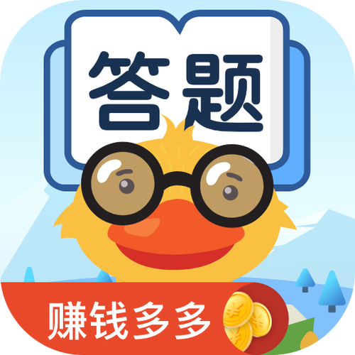 多多答题赚钱版图标