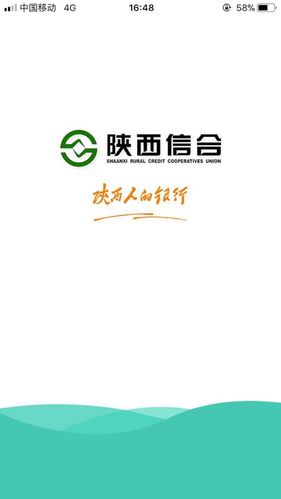 信合平台接码app截图