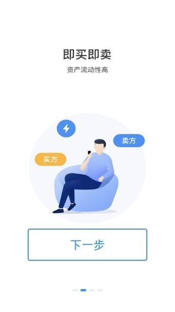 金色人脉(推广赚钱)