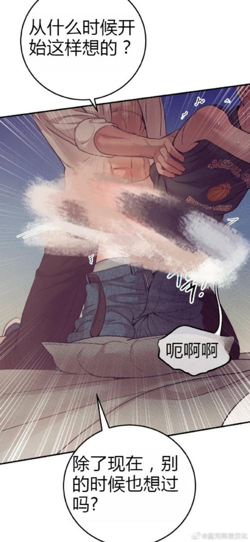 韩漫无遮漫画