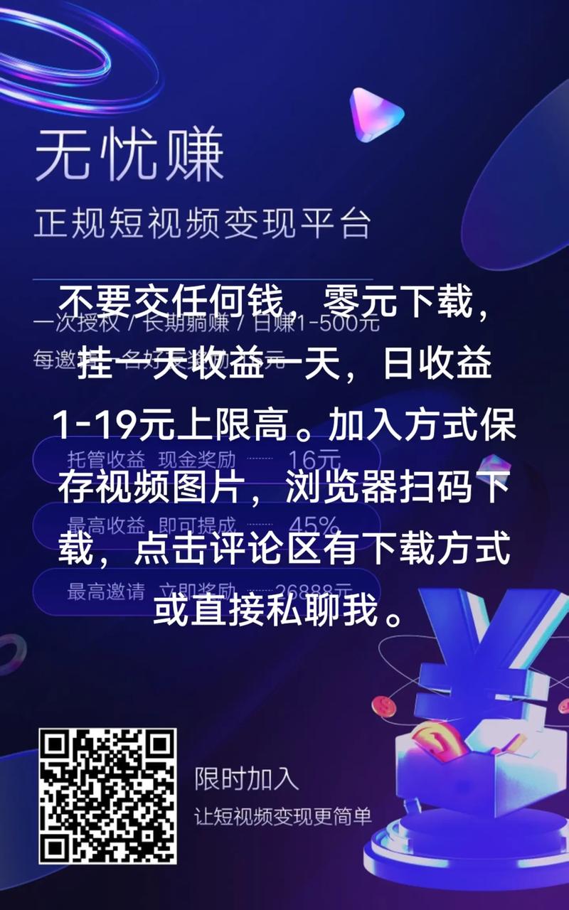 蓝天挂机赚钱