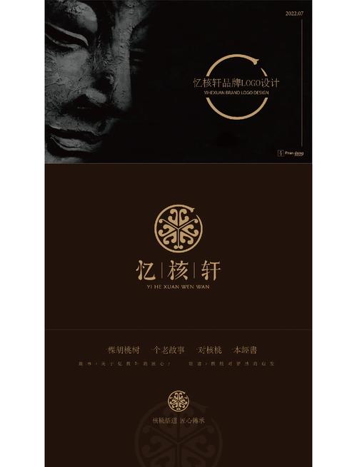 核桃免费小说官方版