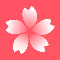 樱花app2021官方版