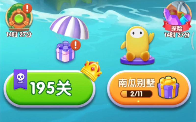 一起来消除v1.0.2截图