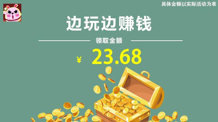 调研说赚钱v1.3