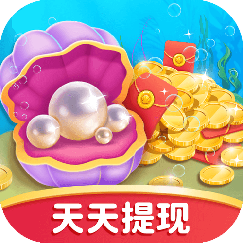 贝壳消消乐旧版