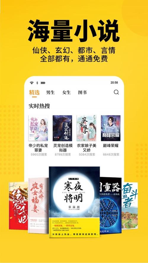 咘咘小说截图