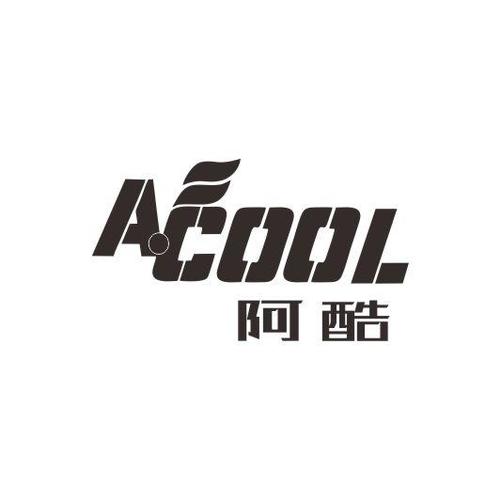 阿酷软件库