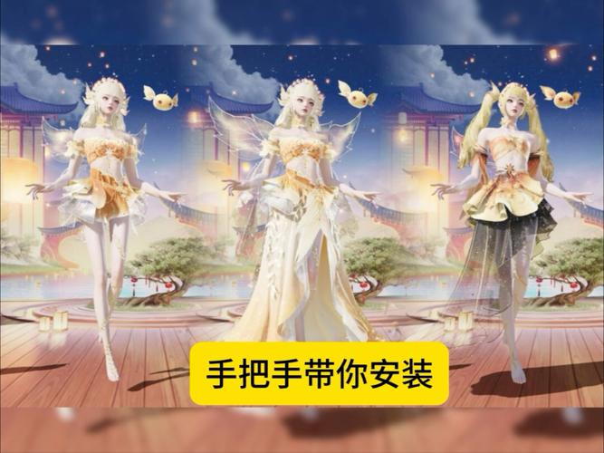 和平精英美化包一键修改缩略图