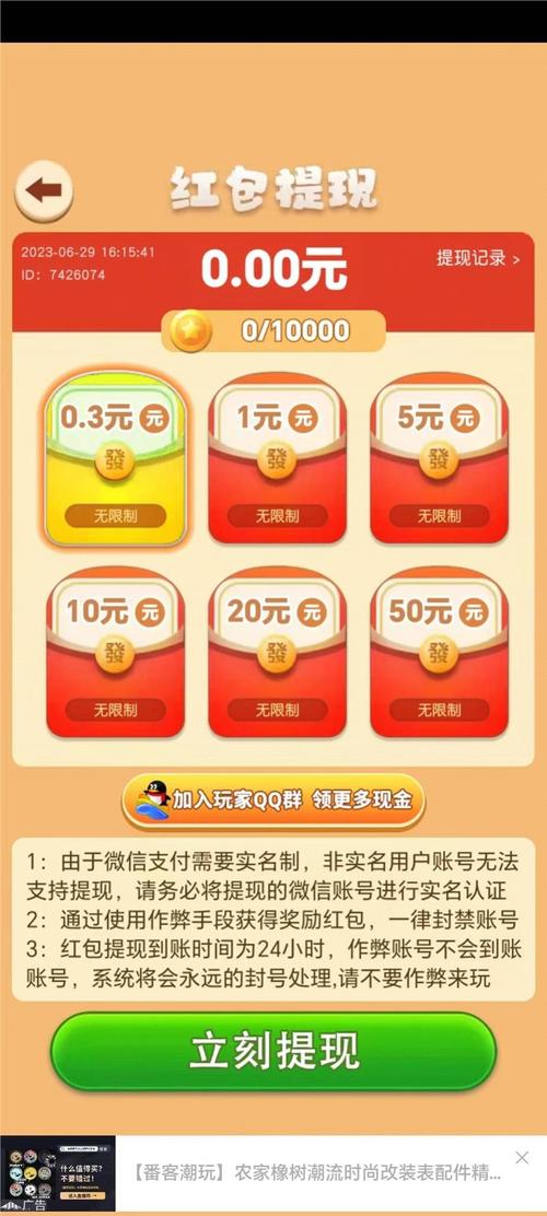 嫩草视频红包版