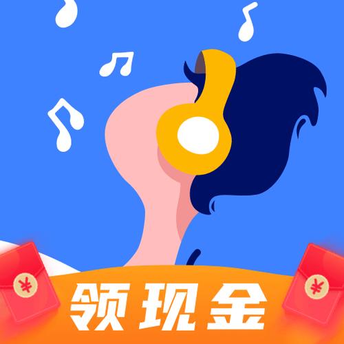 懒人猜歌领现金软件