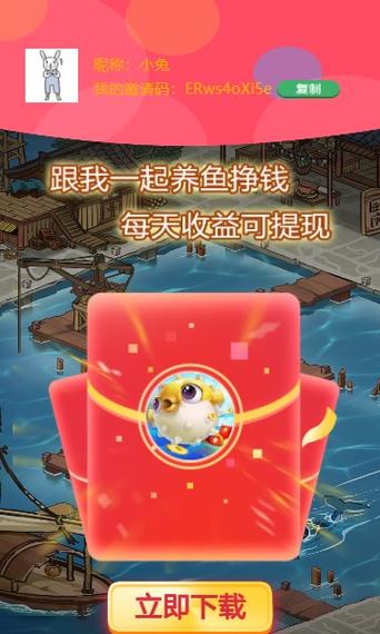 动物家园红包版