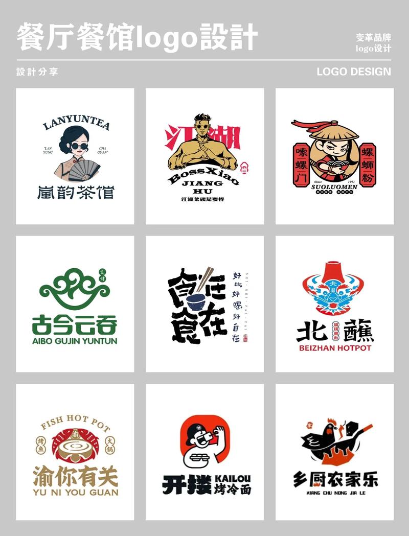 我的饭店无广告版