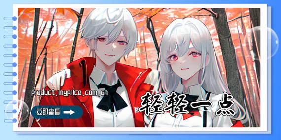 轻轻一点漫画大全