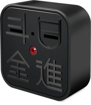 日走斗金appv1.2