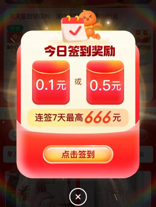 成语擂台赛红包版