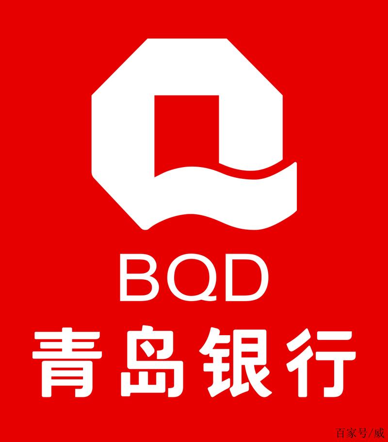 青岛银行app下载安装