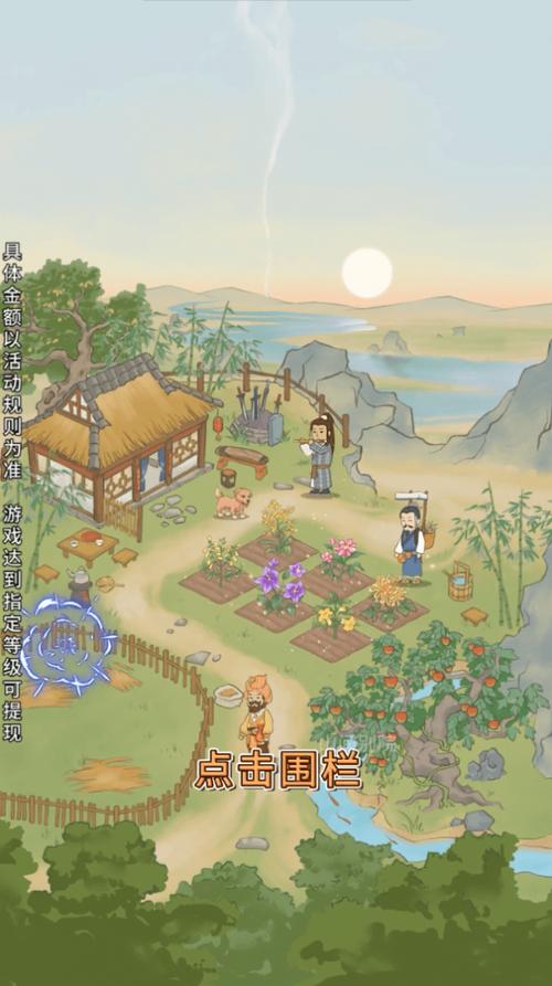 山间药园红包版v1.0.0