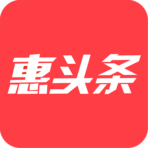 巨惠头条截图