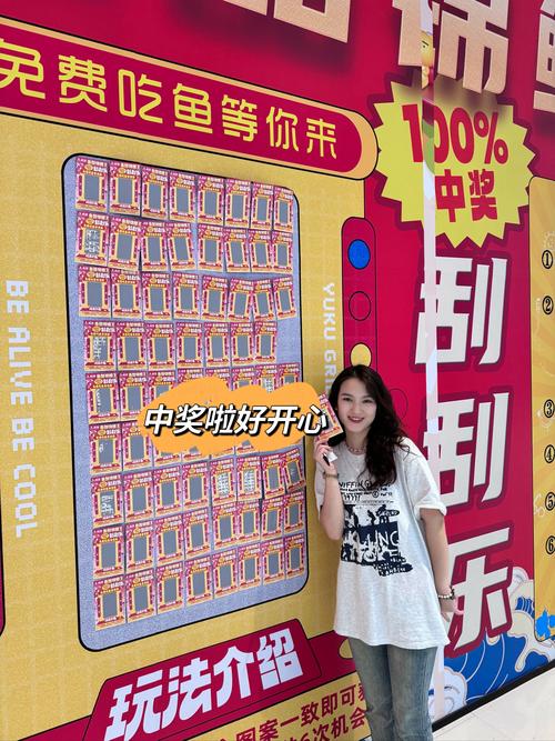 刮现宝软件