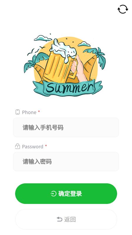 火神椰子V2.10