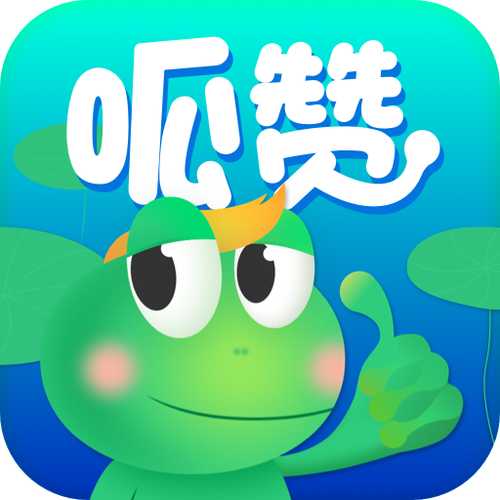 呱赞官方版