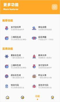 小雷画质助手正版最新版下载